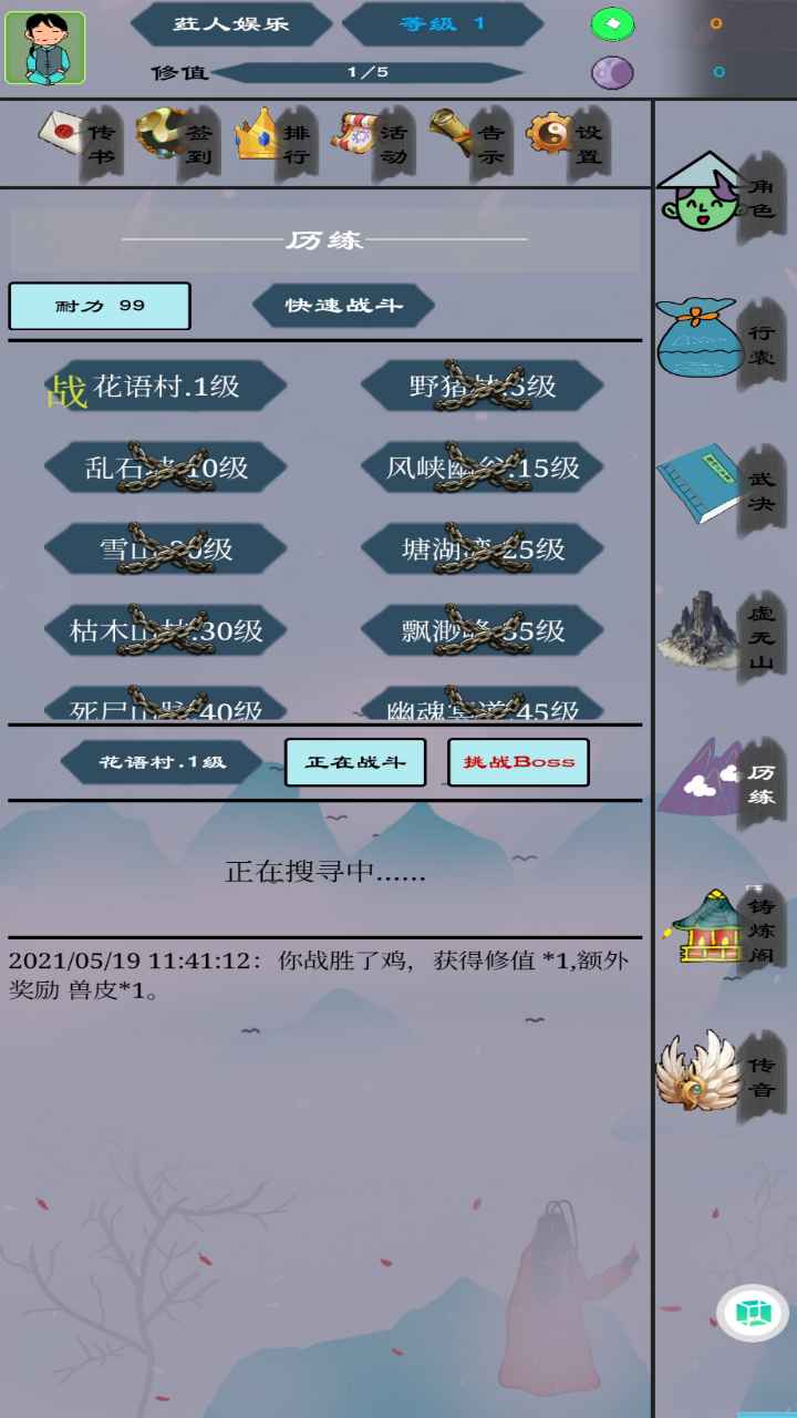 ����������Ϸ0.1.0��׿���ͼ3