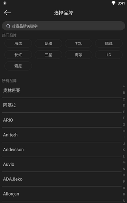 �յ�ң�����ܼ����°�app��ͼ5