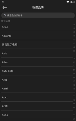 �յ�ң�����ܼ����°�app��ͼ0