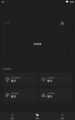 �յ�ң�����ܼ����°�app��ͼ3