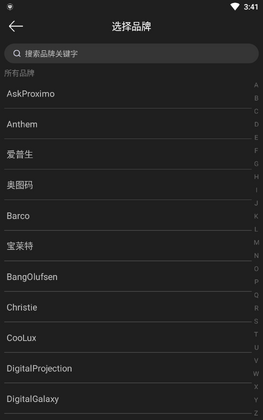 �յ�ң�����ܼ����°�app��ͼ1