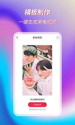 ����������app�ٷ����ͼ2