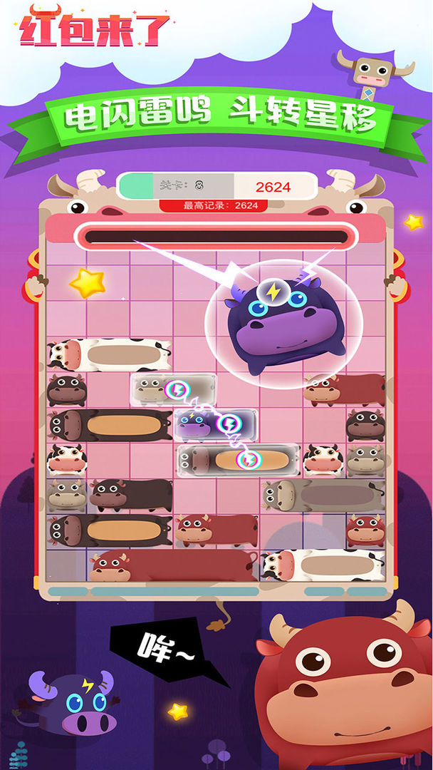 �����������1.08.001���°��ͼ3