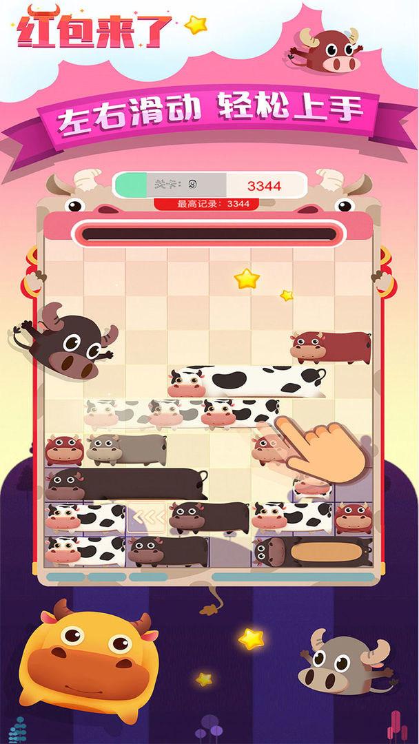 �����������1.08.001���°��ͼ2