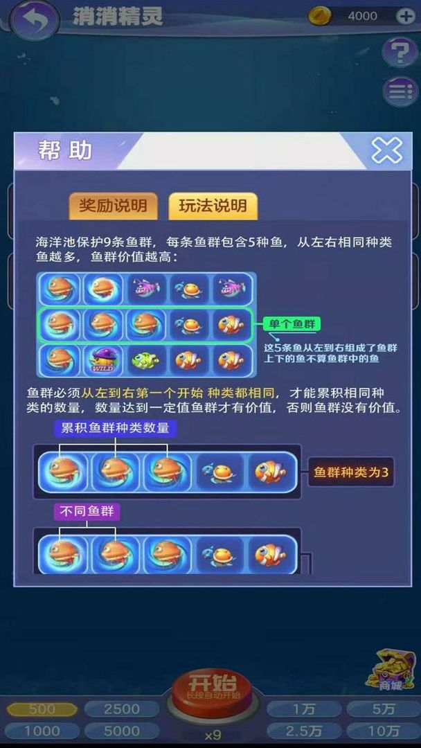 ��������԰����1.0��׿���ͼ1