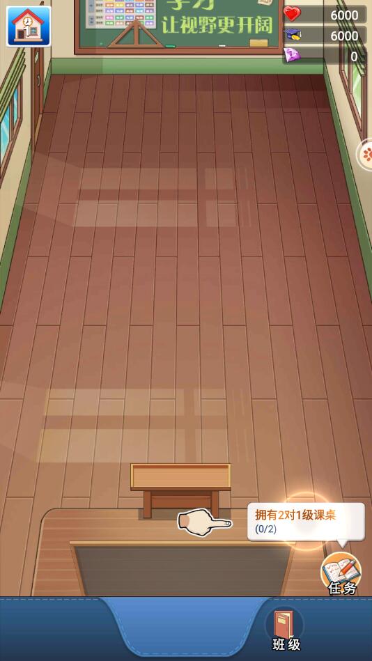 �ߵ�ѧԺ�о�������1.0.3���°��ͼ2