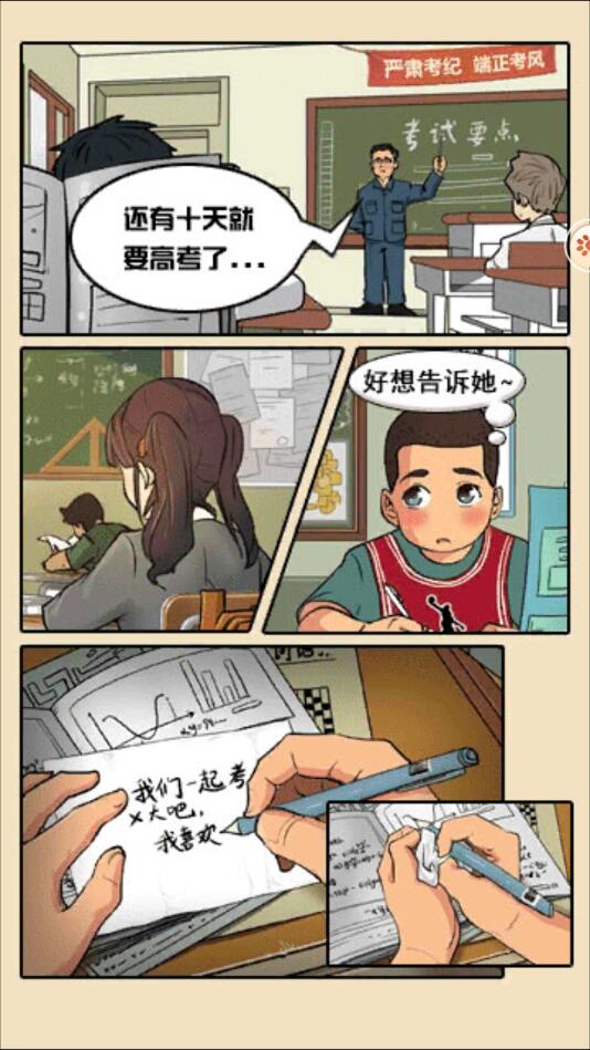 �ߵ�ѧԺ�о�������1.0.3���°��ͼ1