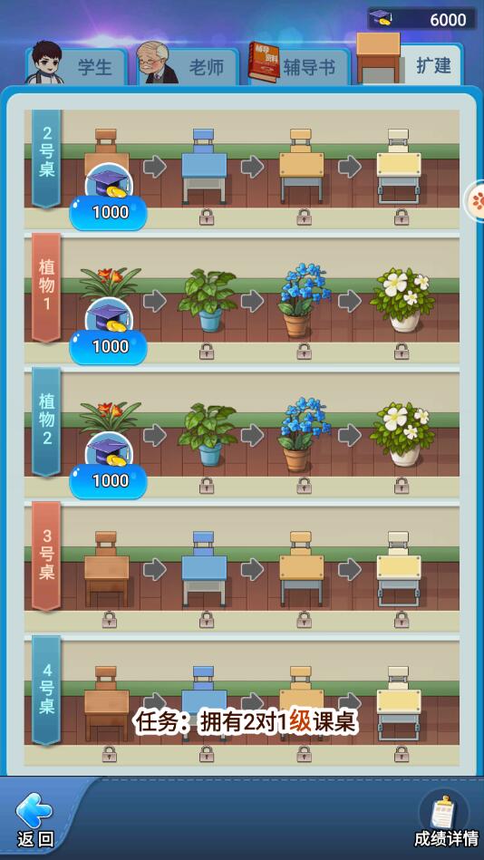 �ߵ�ѧԺ�о�������1.0.3���°��ͼ3