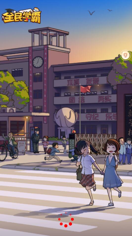 �ߵ�ѧԺ�о�������1.0.3���°��ͼ0