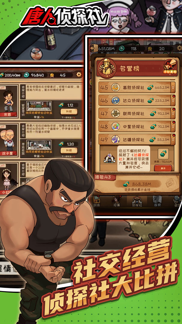 ������̽����Ϸ1.10.001���°��ͼ2