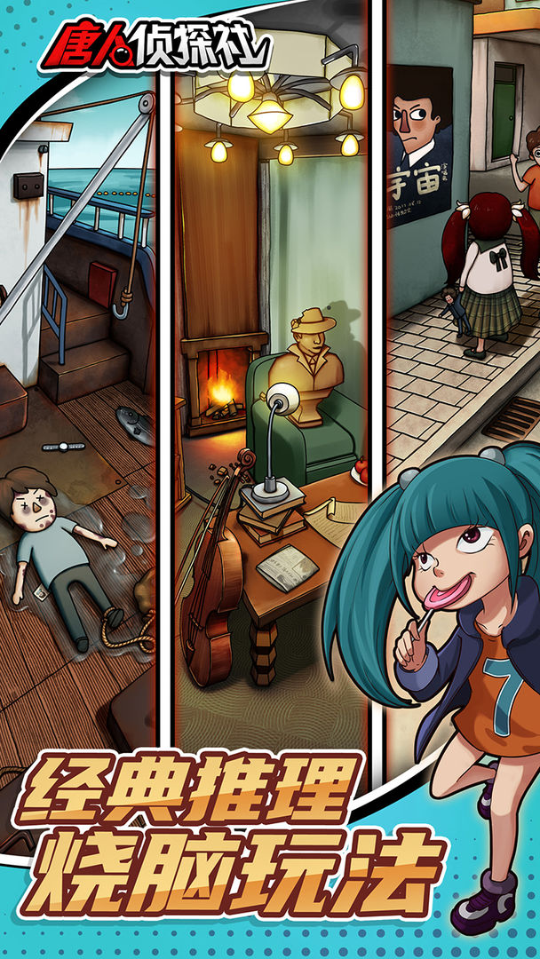 ������̽����Ϸ1.10.001���°��ͼ1