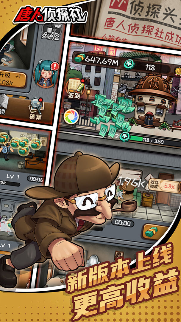 ������̽����Ϸ1.10.001���°��ͼ0