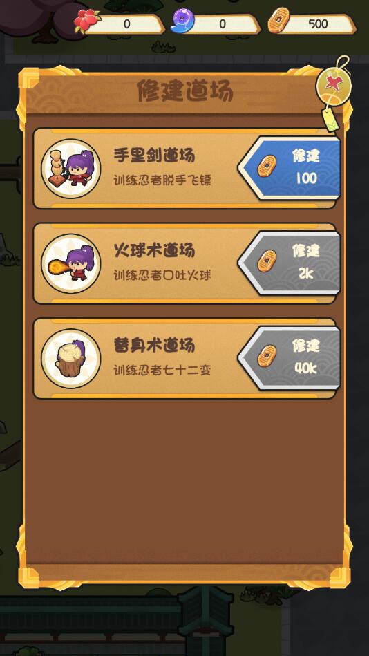 ������Ϸ��ǿ����0.9.9���°��ͼ3