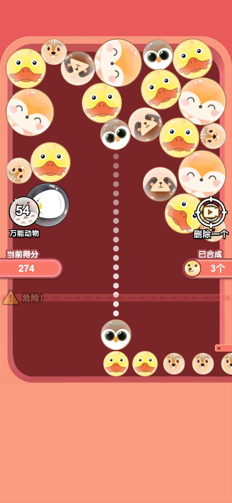 �ϳɴ�������1.01��׿���ͼ1