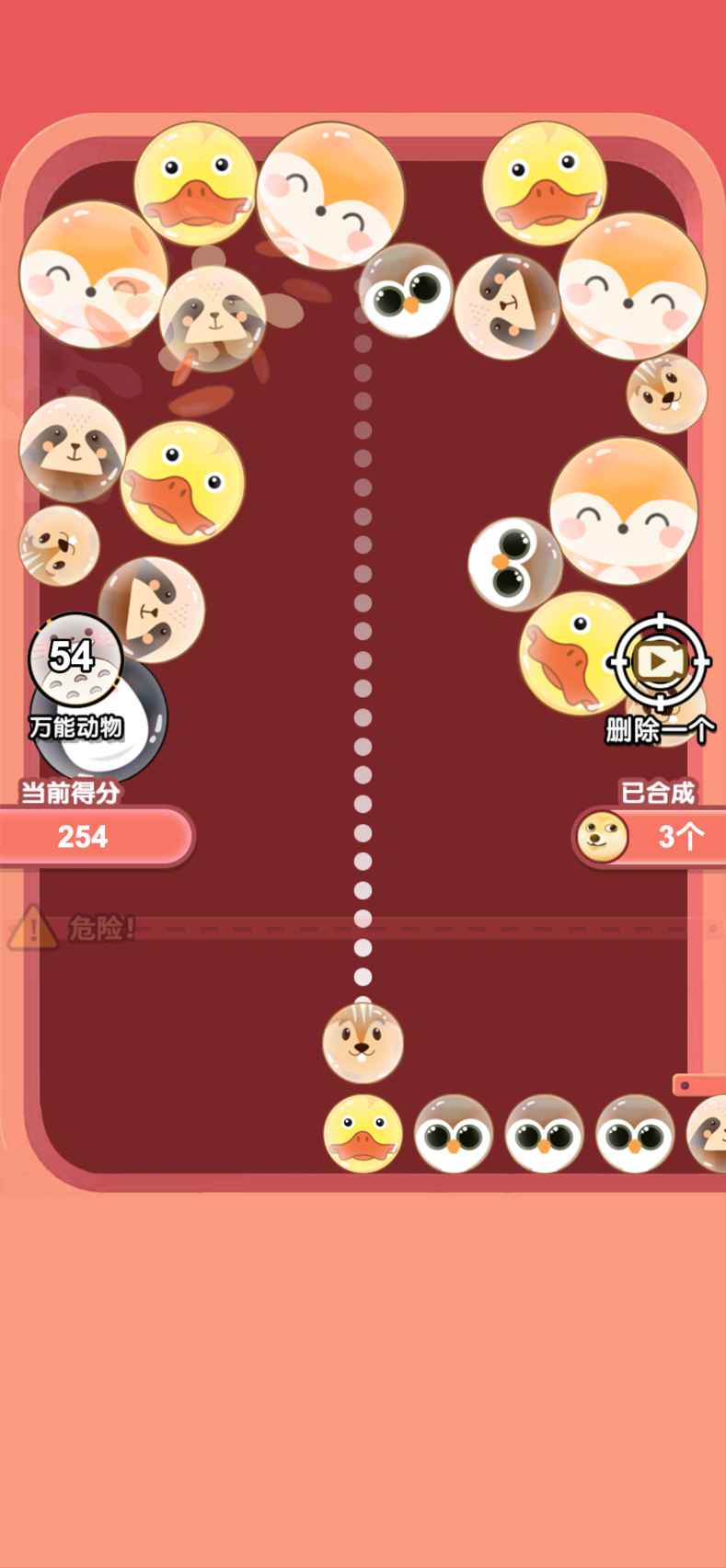 �ϳɴ�������1.01��׿���ͼ0