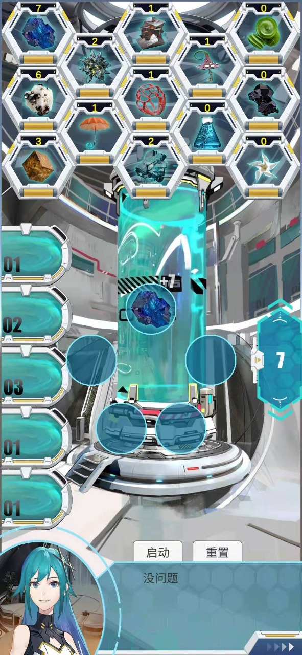 SilverAlchemist(ħŮ����������)0.1��׿���ͼ2