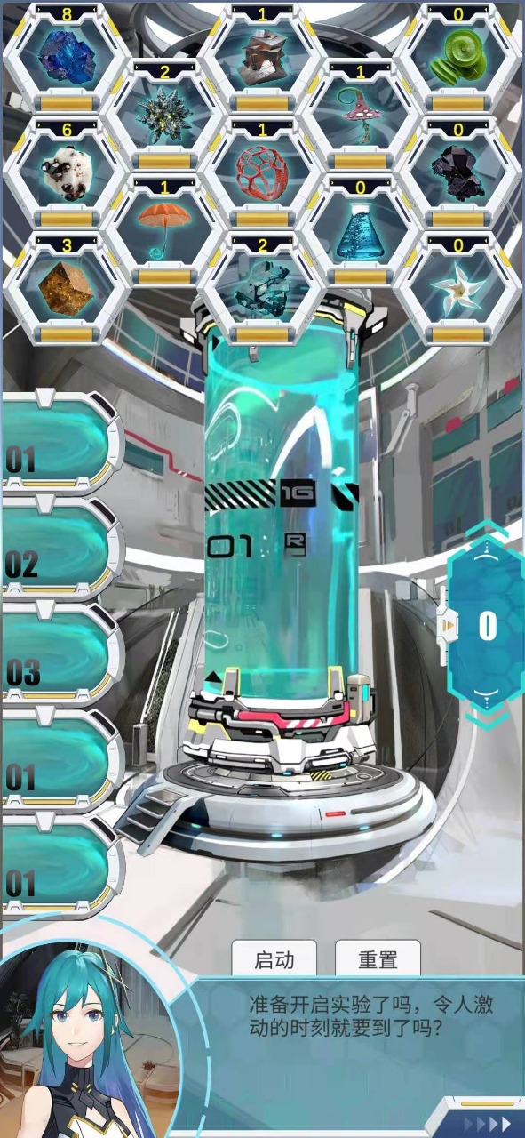 SilverAlchemist(ħŮ����������)0.1��׿���ͼ0