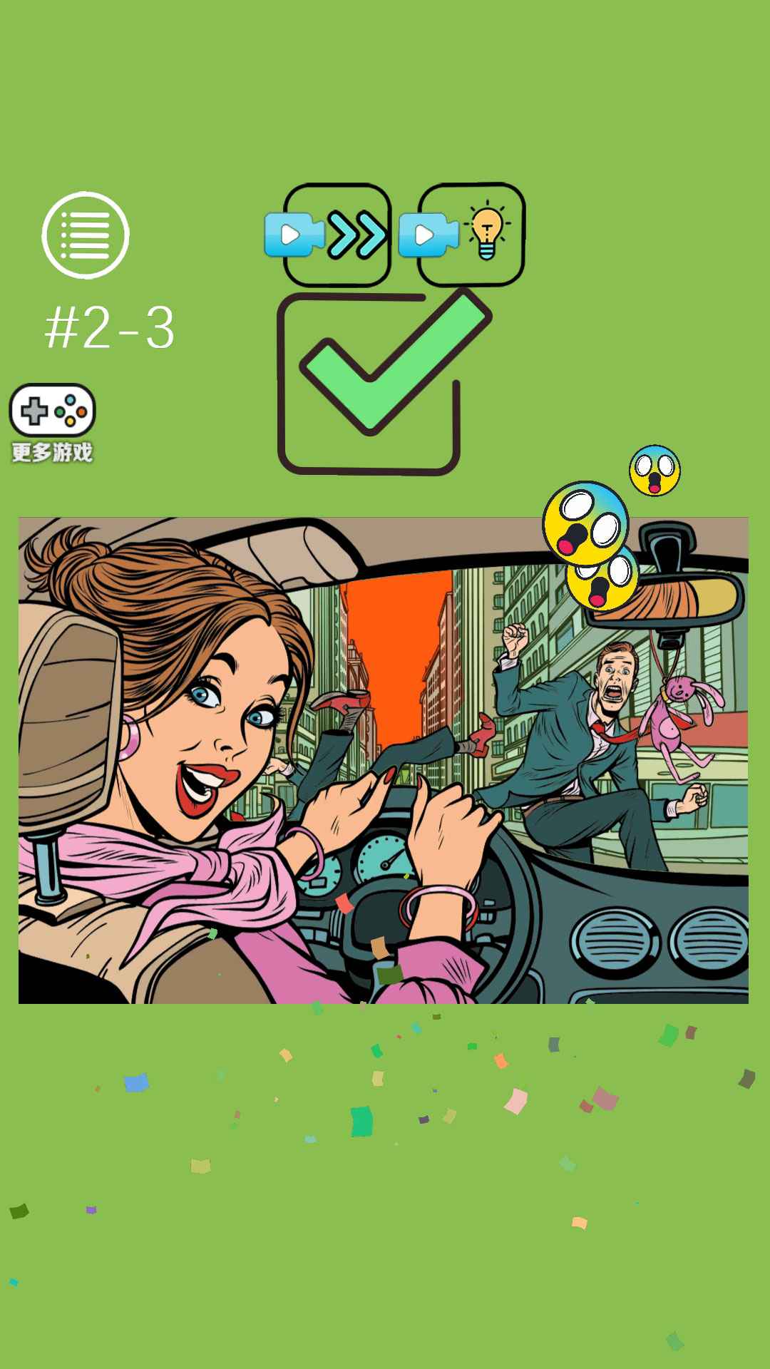 �Զ��漣����2.0��׿���ͼ3