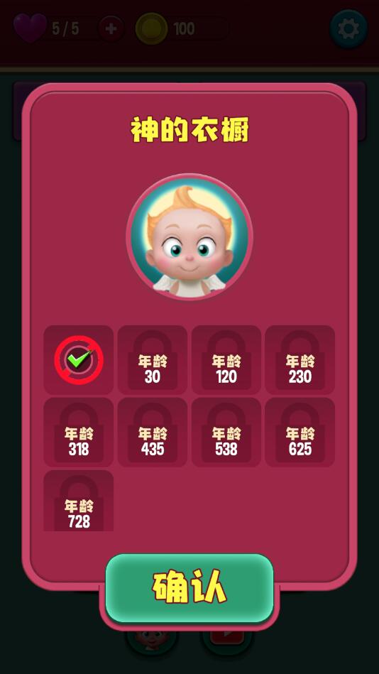 Ѱ���ʦ����1.2.3���°��ͼ3