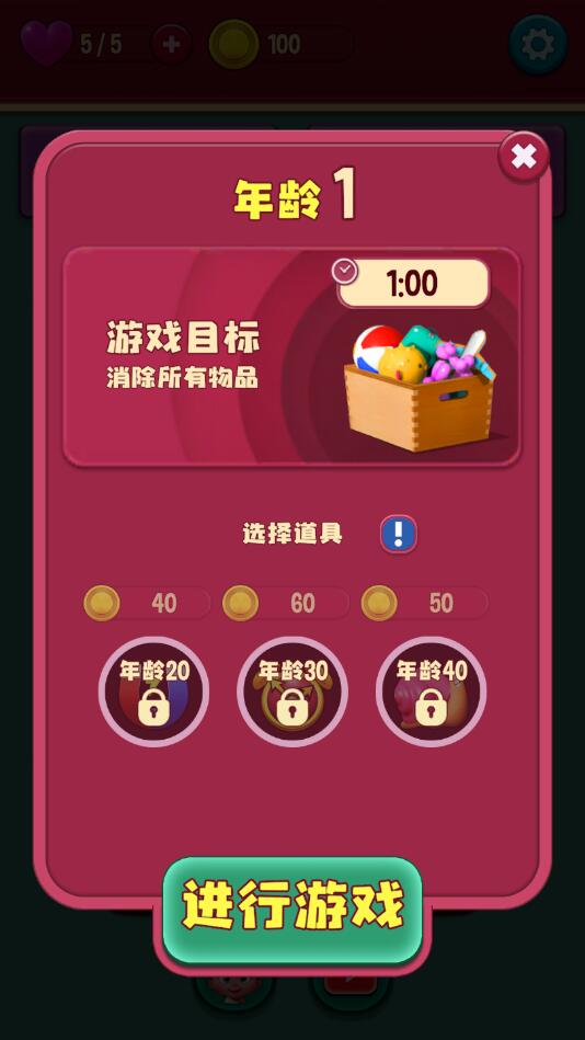 Ѱ���ʦ����1.2.3���°��ͼ1