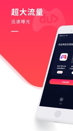 �ٶ���������APP�ٷ���Ԥ��ͼ