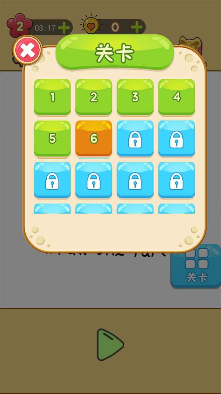 ���滭һ������1.0.101��׿���ͼ0