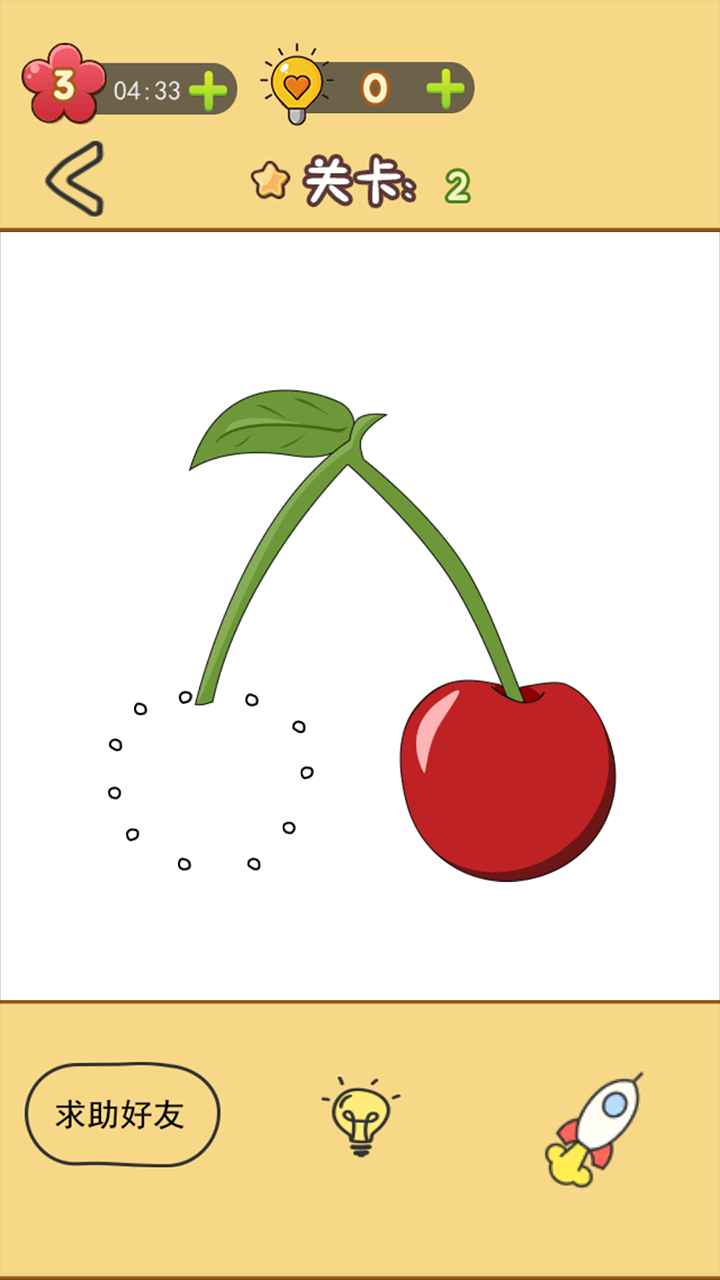 ���滭һ������1.0.101��׿���ͼ2