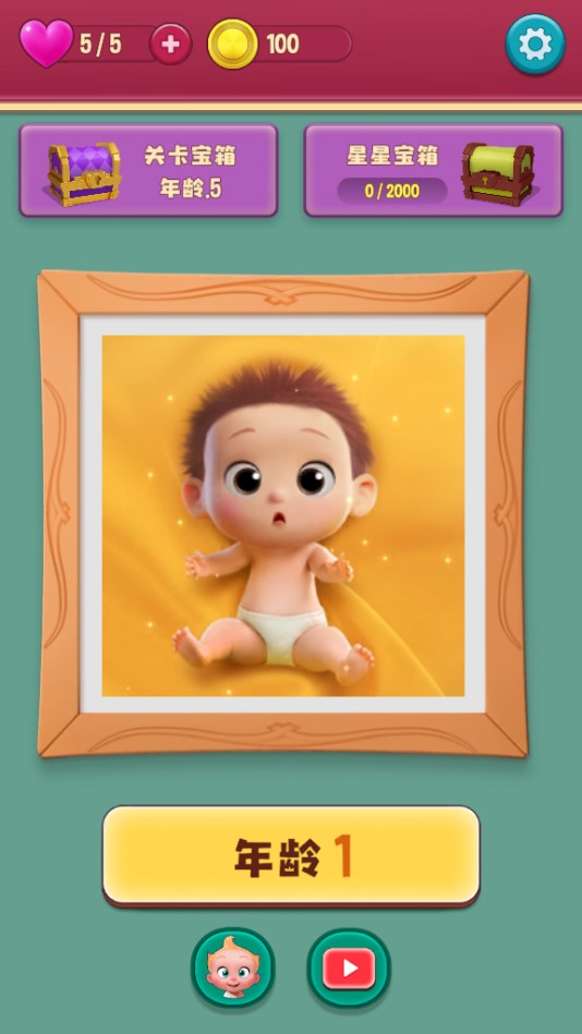 Ѱ���ʦ����1.2.3��׿���ͼ2