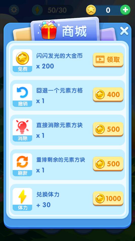 �ҵ�����������1.0.33���°��ͼ2