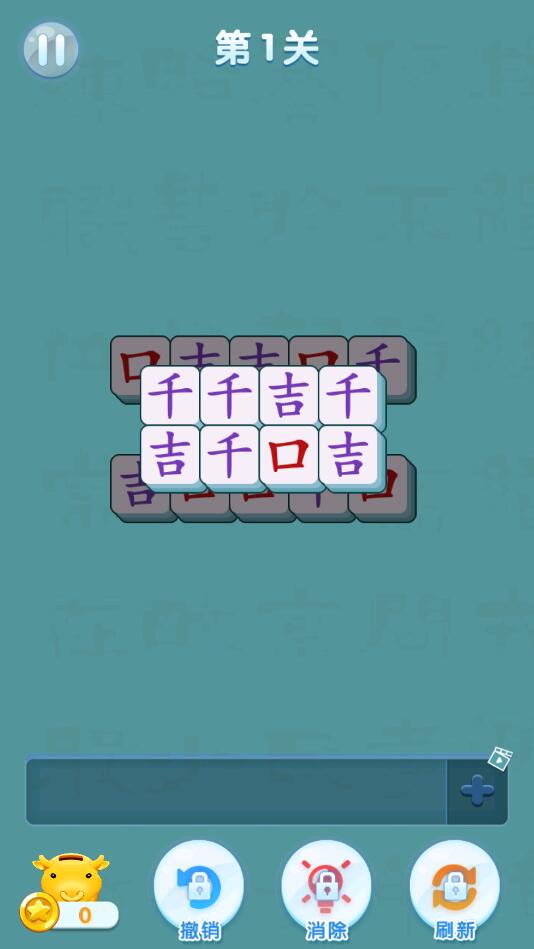 �ҵ�����������1.0.33���°��ͼ3