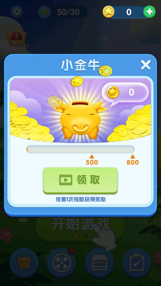 �ҵ�����������1.0.33���°��ͼ1