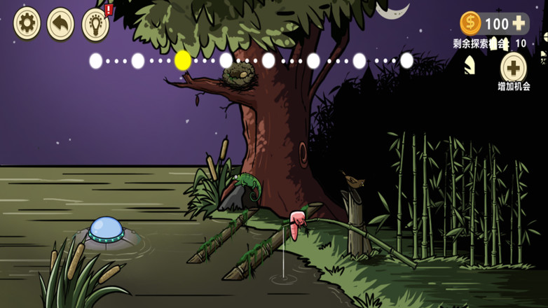 ���γ����ֵ������İ�1.0��׿���ͼ2