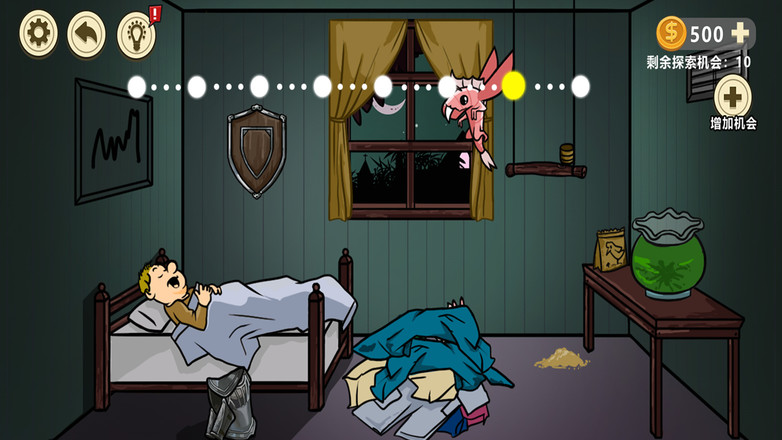 ���γ����ֵ������İ�1.0��׿���ͼ3