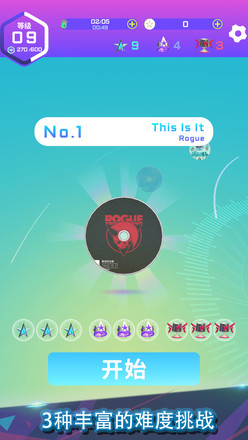 ��ת������Ϸ1.0.7��׿���ͼ2