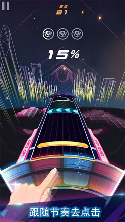 ��ת������Ϸ1.0.7��׿���ͼ3