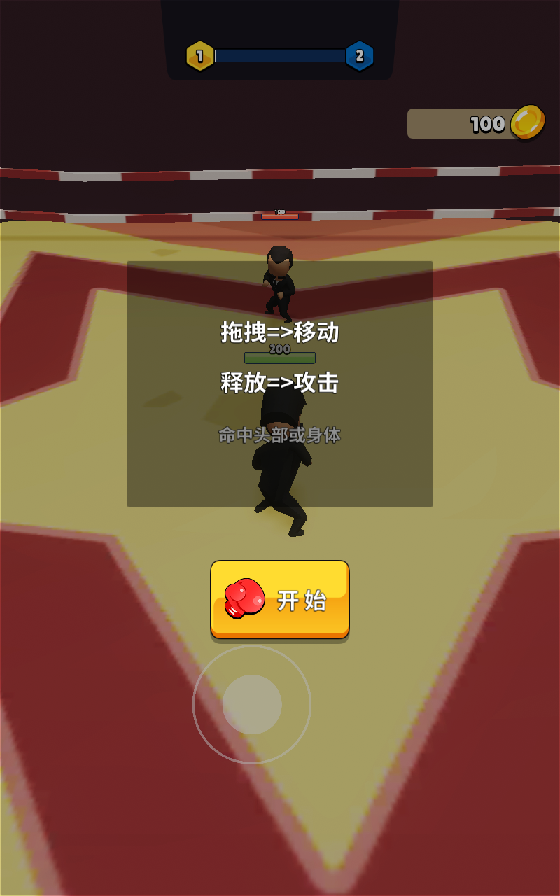 ȭͷ�����������0.1��׿���ͼ3