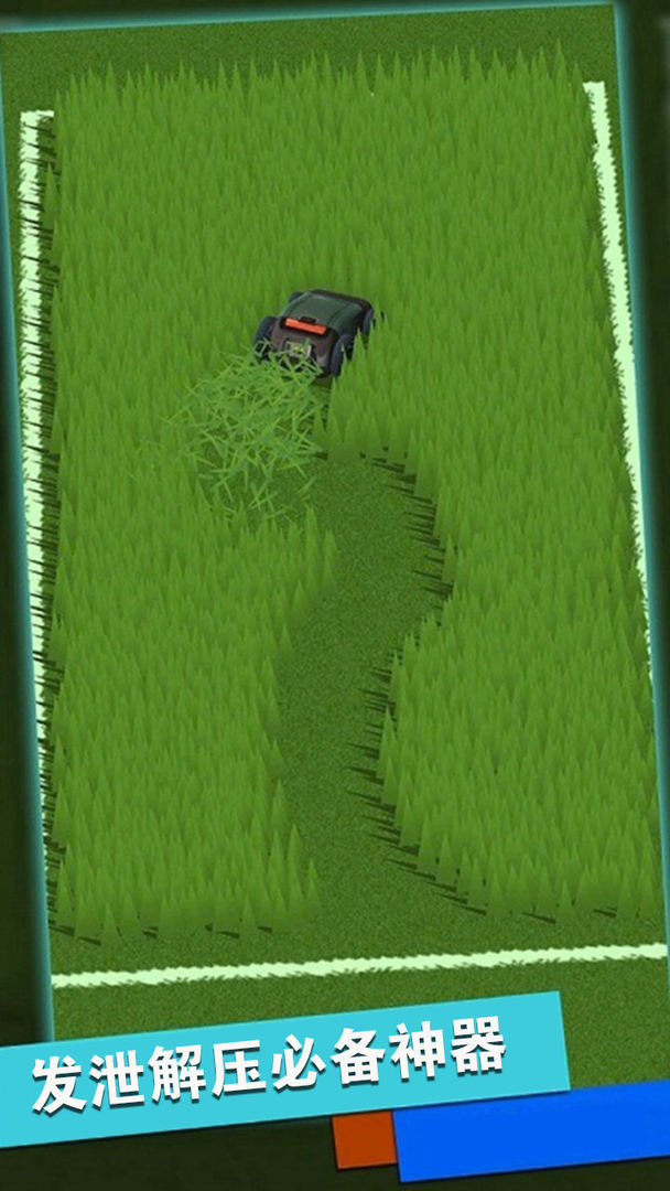 ��й��ѹ�ر����������1.0��׿���ͼ3