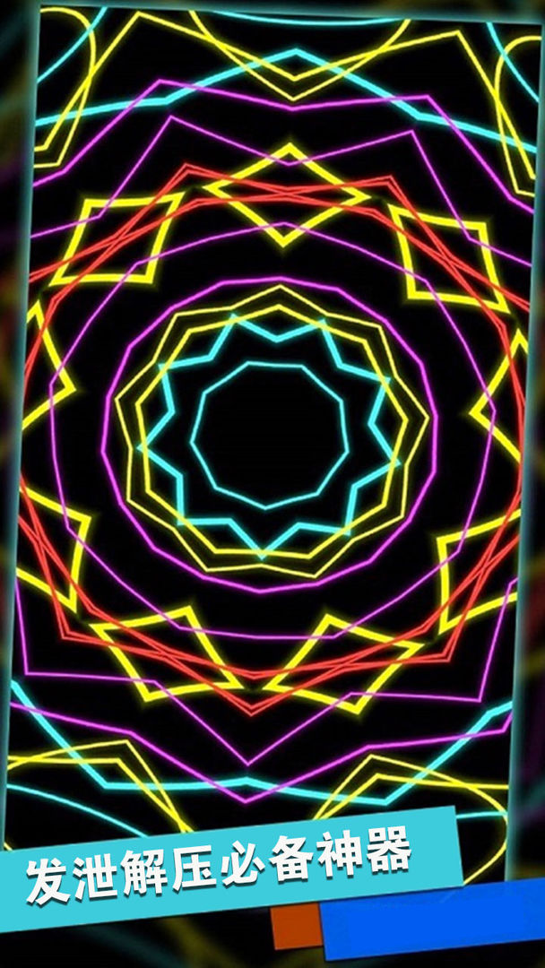 ��й��ѹ�ر����������1.0��׿���ͼ2