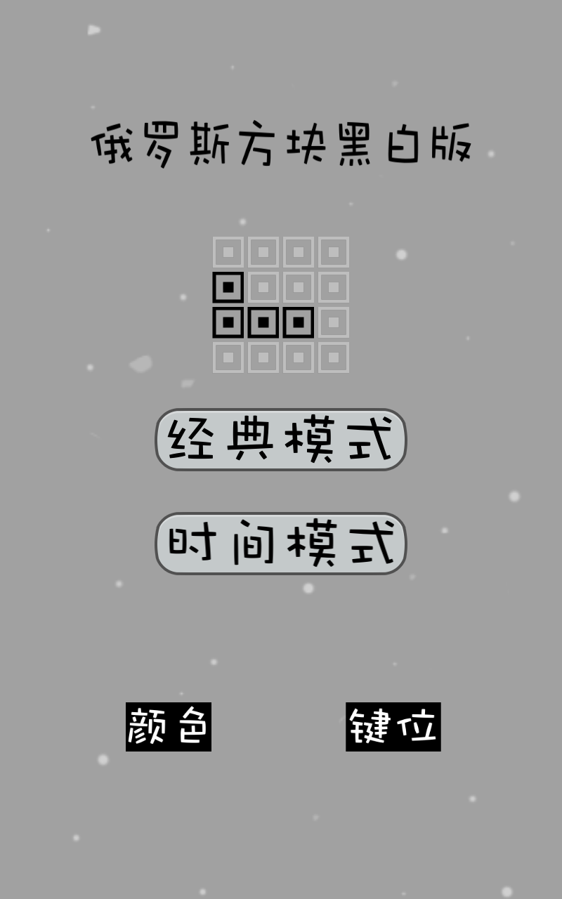 ˹ڰװ1.0׿ͼ1