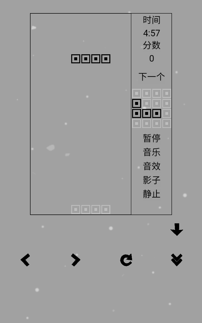 ˹ڰװ1.0׿ͼ3