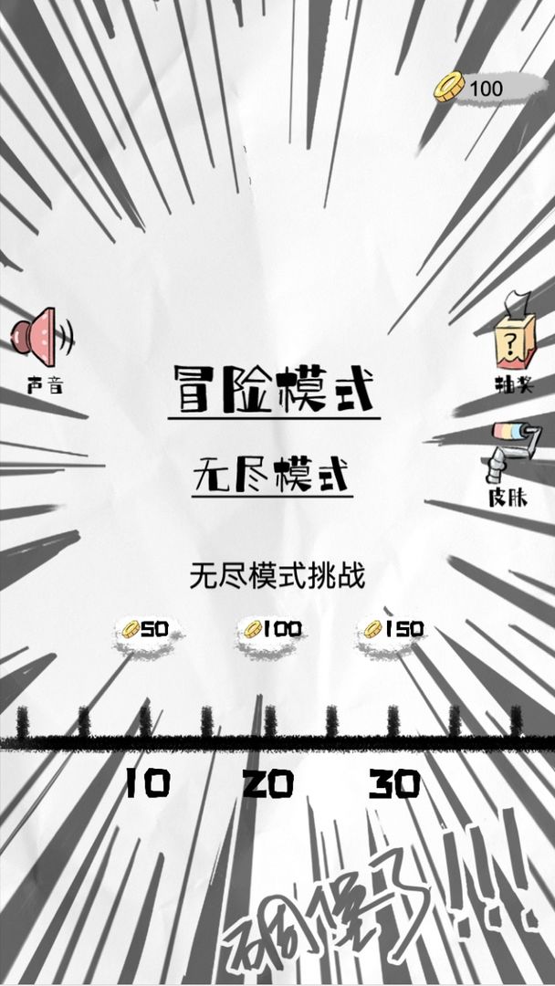 �Ҿ������Ϸ1.2��׿���ͼ0