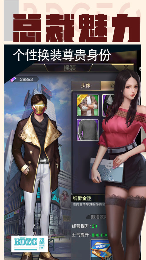 �ҵļ�Ʒ������������1.0.5��׿���ͼ4