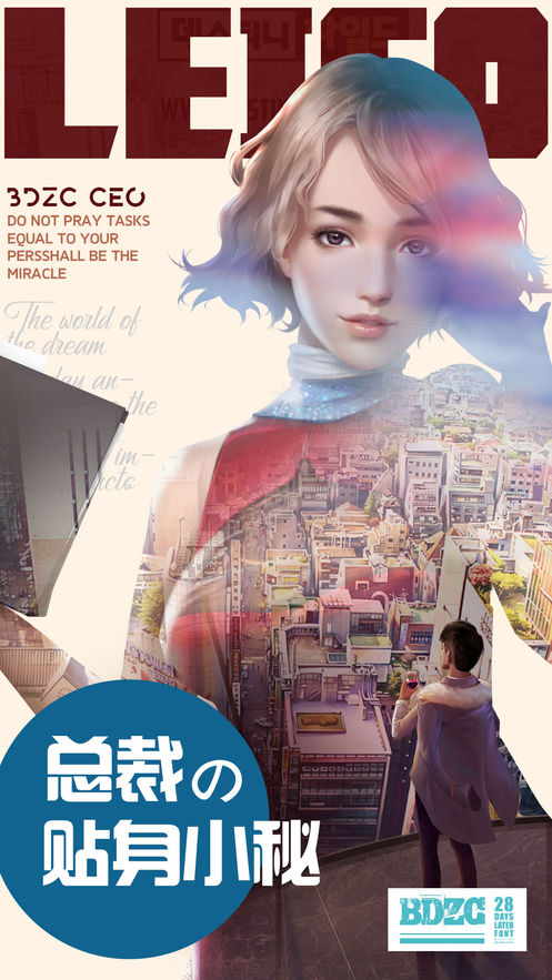 �ҵļ�Ʒ������������1.0.5��׿���ͼ0