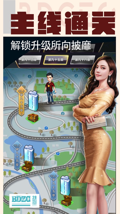 �ҵļ�Ʒ������������1.0.5��׿���ͼ1