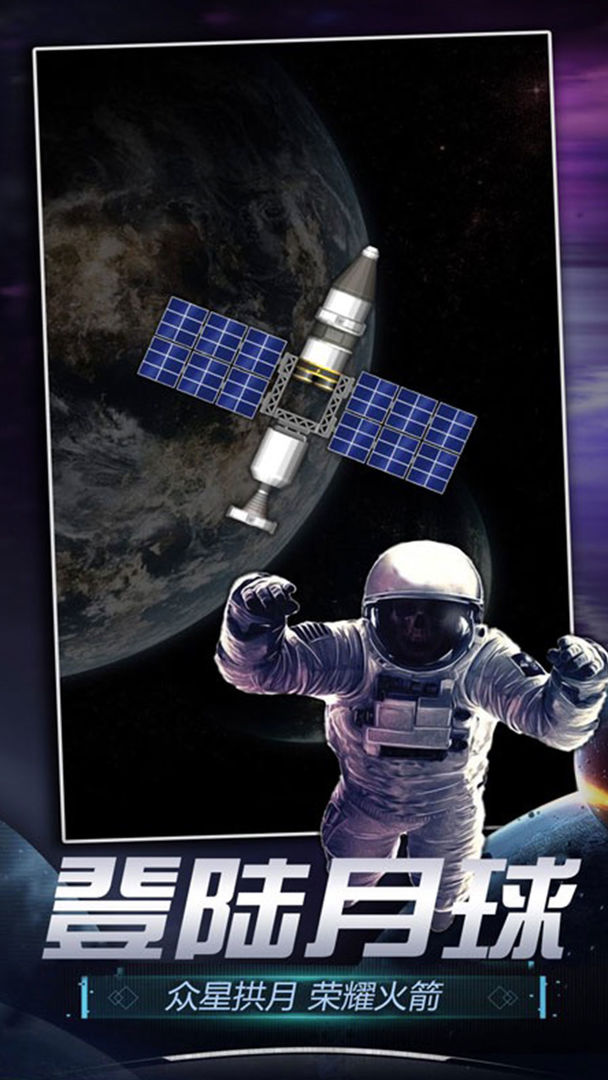 �������ģ����3D����Ϸ1.1��׿���ͼ3