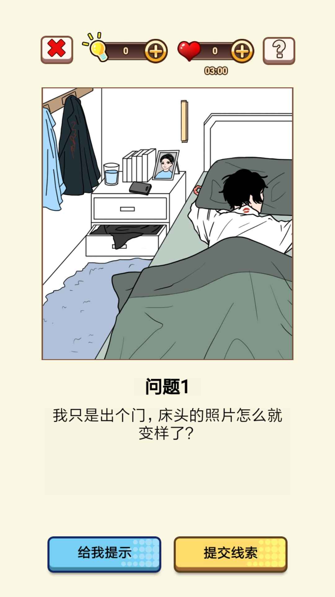 �Ҷ�������������������1.0��׿���ͼ0