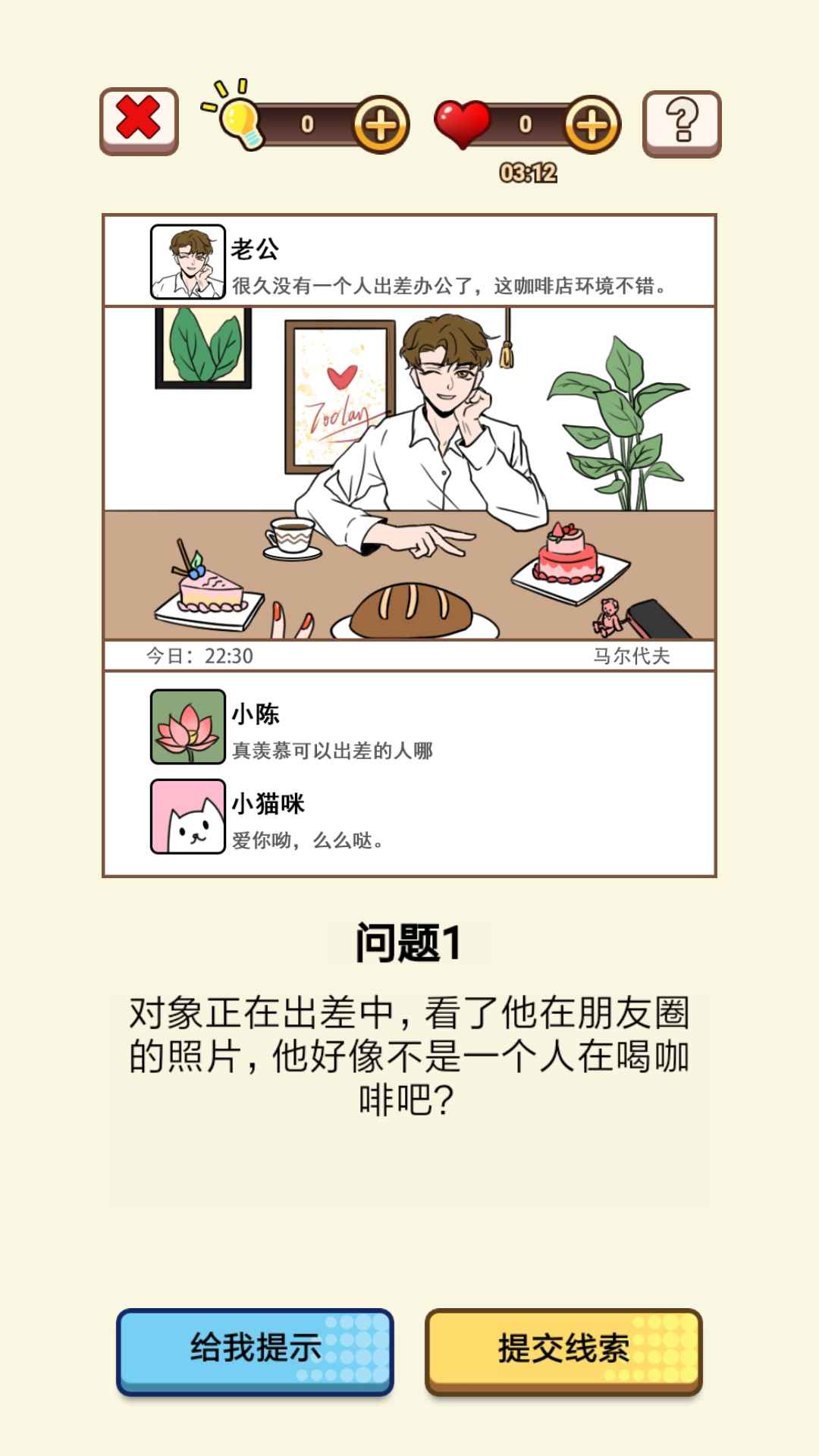 �Ҷ�������������������1.0��׿���ͼ2