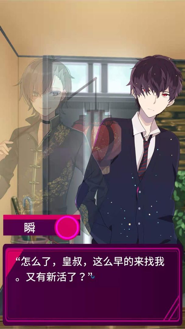 ����������Ϸ1.0��׿���ͼ1