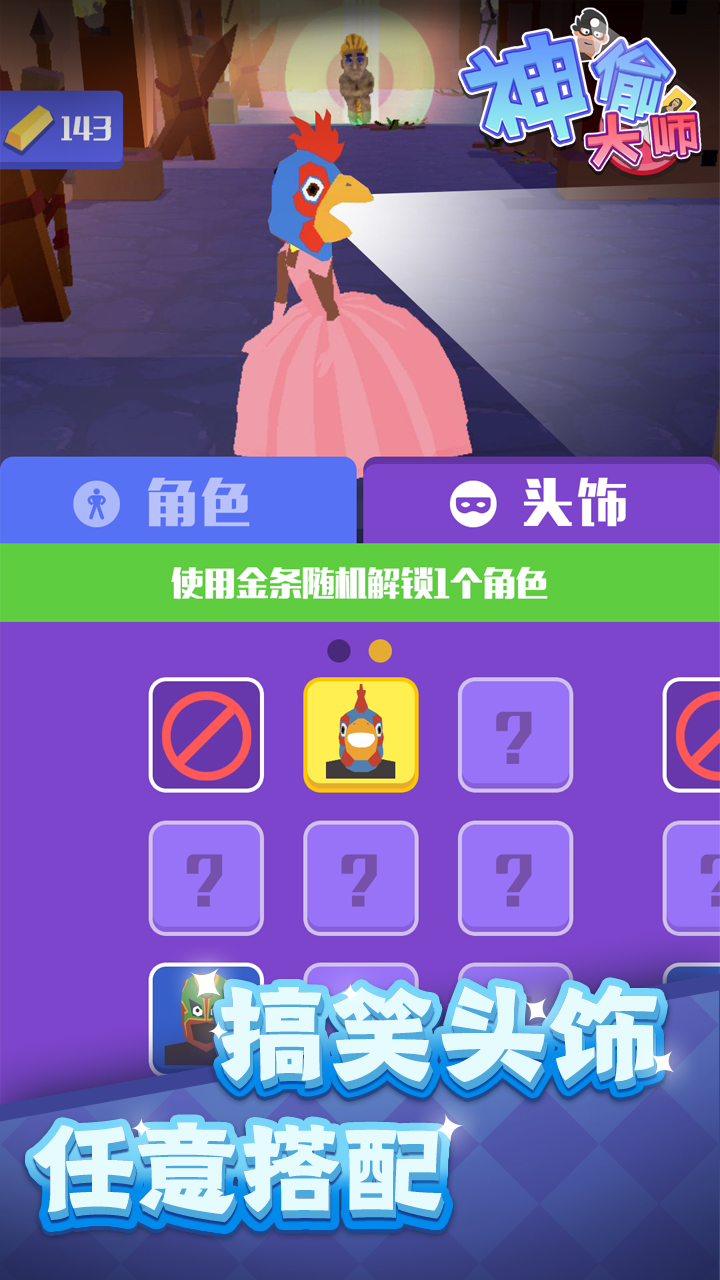 ��͵��ʦ�ٷ���0.1.1��׿���ͼ2