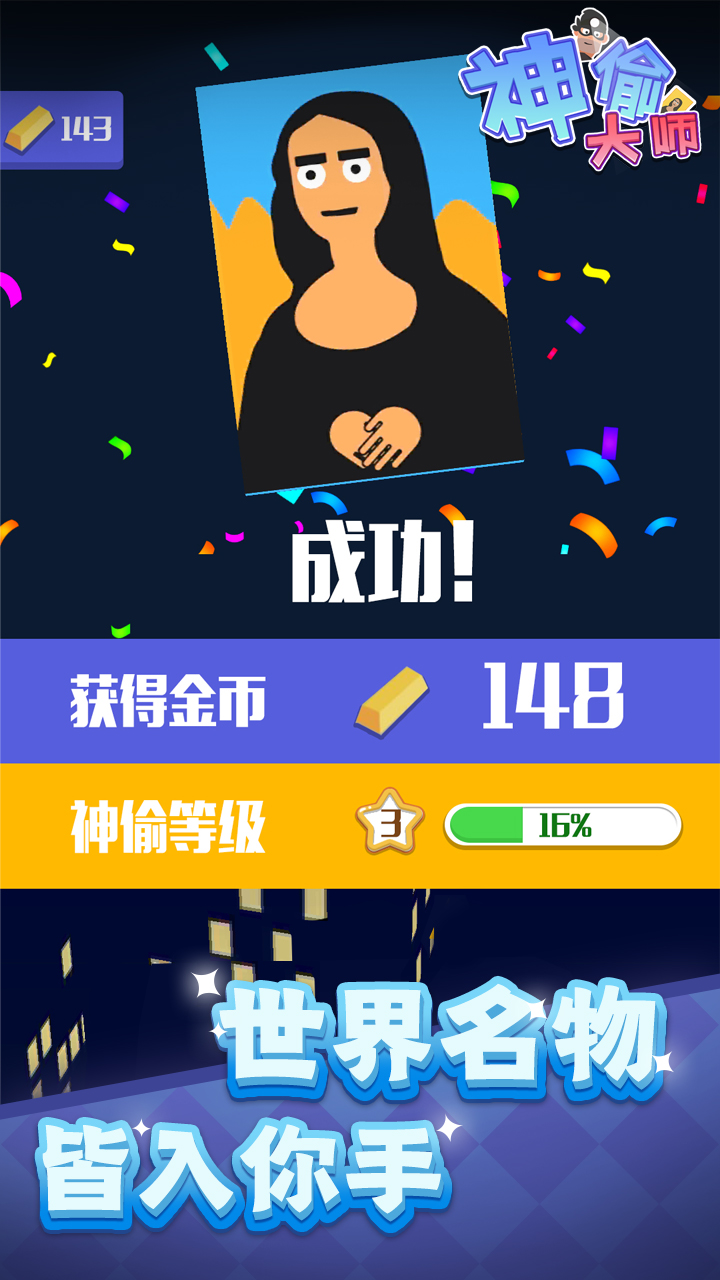 ��͵��ʦ�ٷ���0.1.1��׿���ͼ0